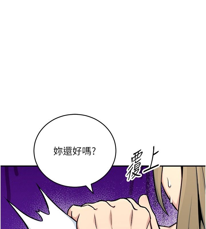 愛愛桌遊社第2話-不XX就出不去的房間
