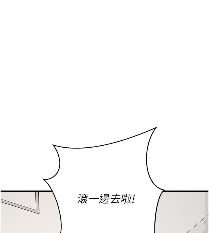 愛愛桌遊社第2話-不XX就出不去的房間