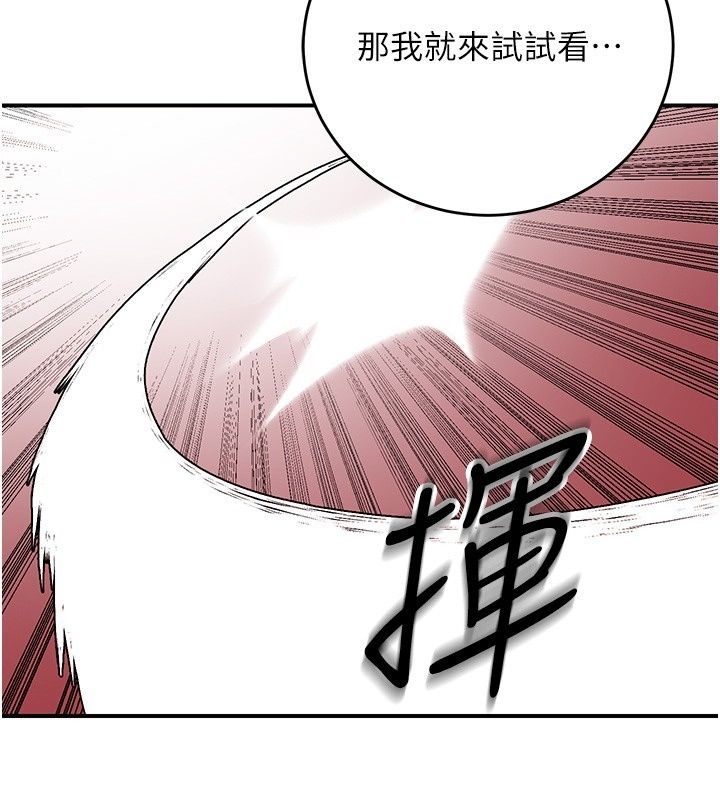 愛愛桌遊社第2話-不XX就出不去的房間