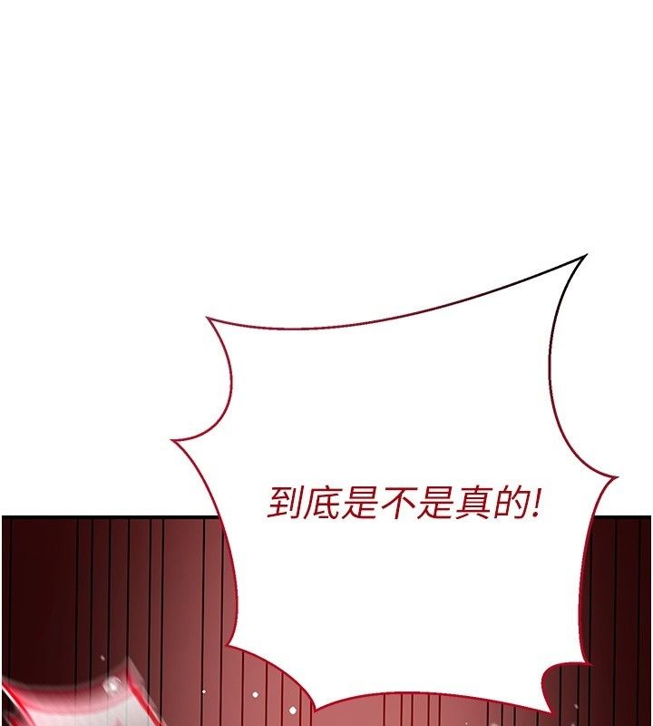 愛愛桌遊社第2話-不XX就出不去的房間