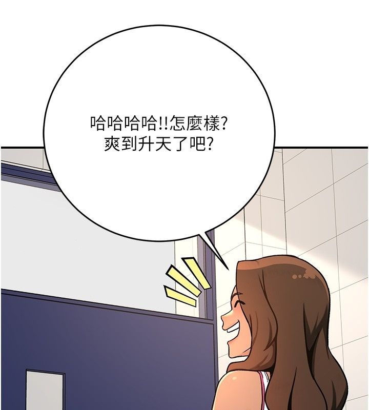 爱爱桌游社第2话-不XX就出不去的房间