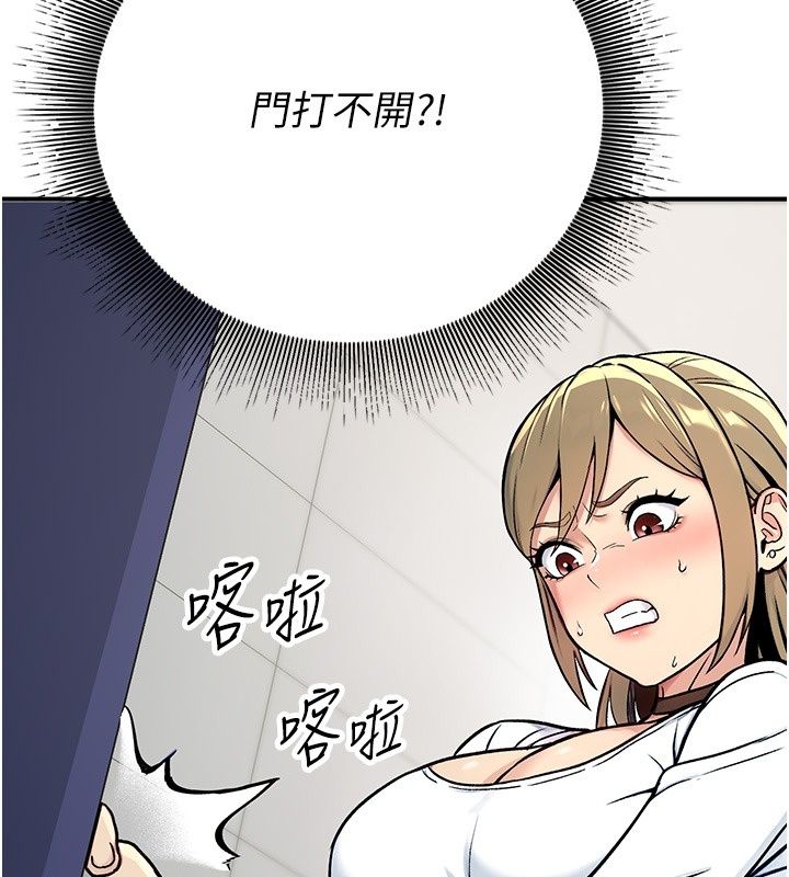 愛愛桌遊社第2話-不XX就出不去的房間