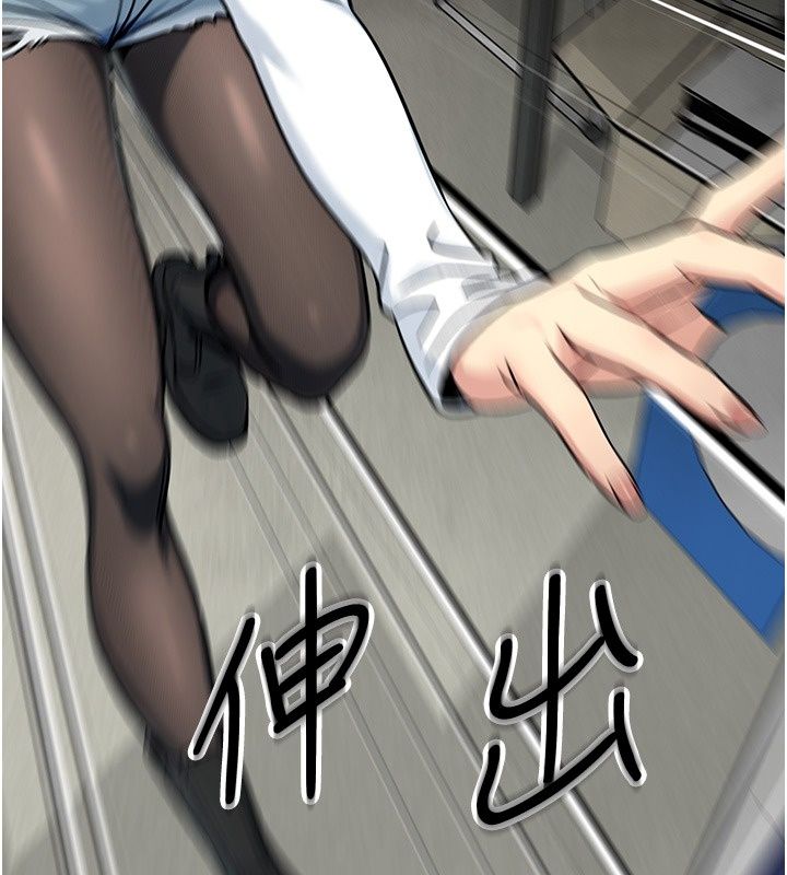 愛愛桌遊社第2話-不XX就出不去的房間