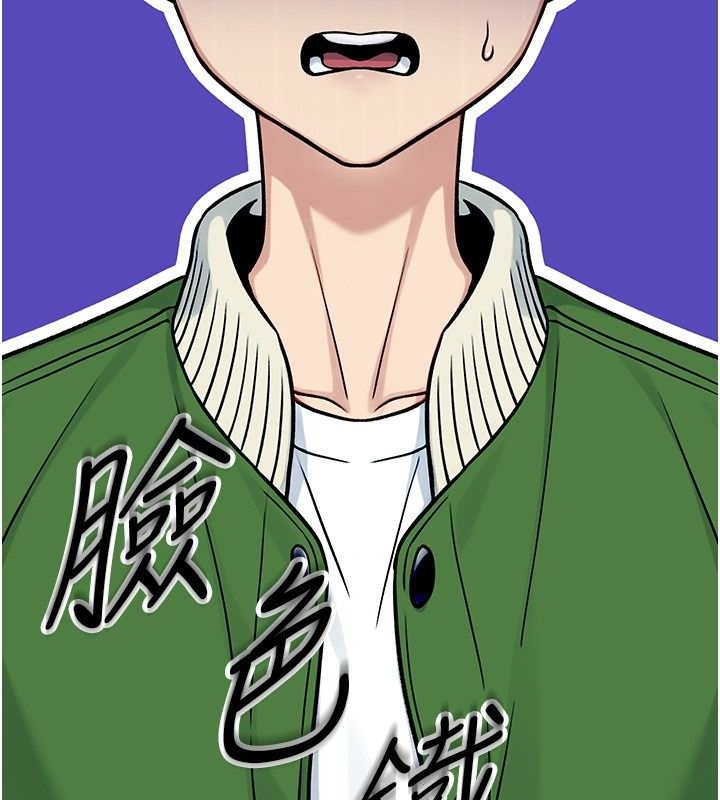 愛愛桌遊社第2話-不XX就出不去的房間