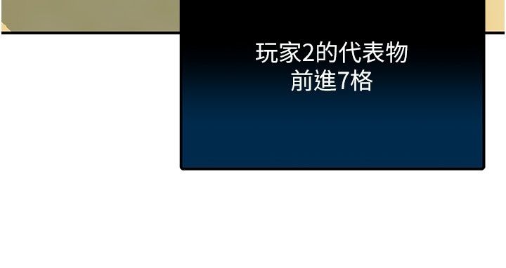 爱爱桌游社第2话-不XX就出不去的房间