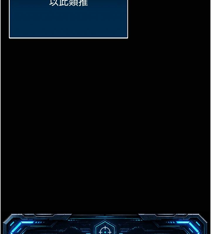 爱爱桌游社第2话-不XX就出不去的房间