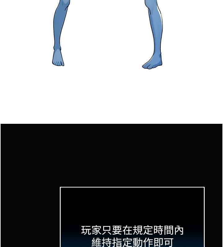 爱爱桌游社第2话-不XX就出不去的房间
