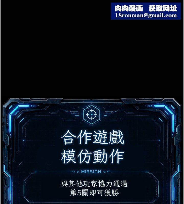 爱爱桌游社第3话-合力摆出各种体位