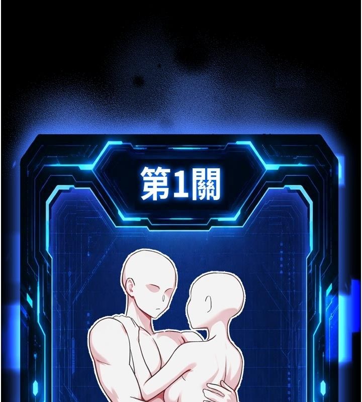 爱爱桌游社第3话-合力摆出各种体位