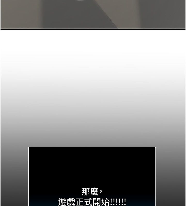愛愛桌遊社第3話-合力擺出各種體位