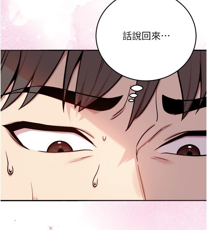 愛愛桌遊社第3話-合力擺出各種體位