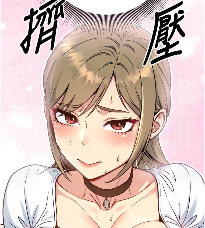 爱爱桌游社第3话-合力摆出各种体位