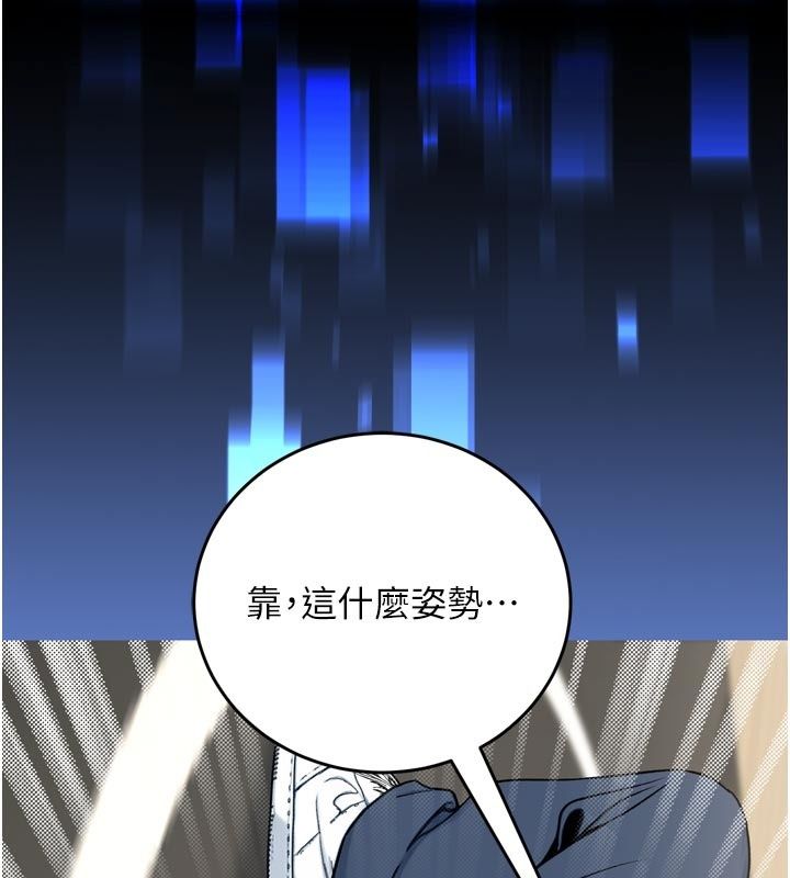 愛愛桌遊社第3話-合力擺出各種體位