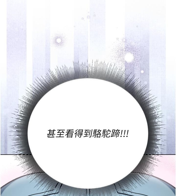 愛愛桌遊社第3話-合力擺出各種體位