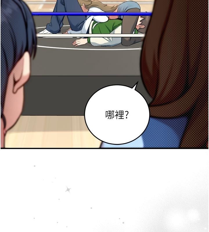 愛愛桌遊社第3話-合力擺出各種體位
