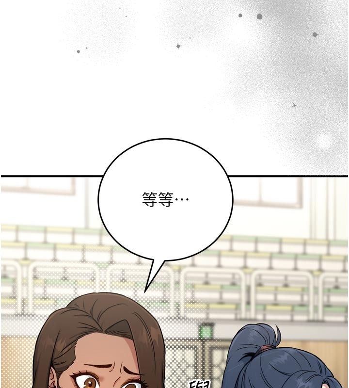 愛愛桌遊社第3話-合力擺出各種體位