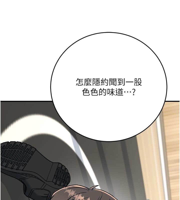 愛愛桌遊社第3話-合力擺出各種體位