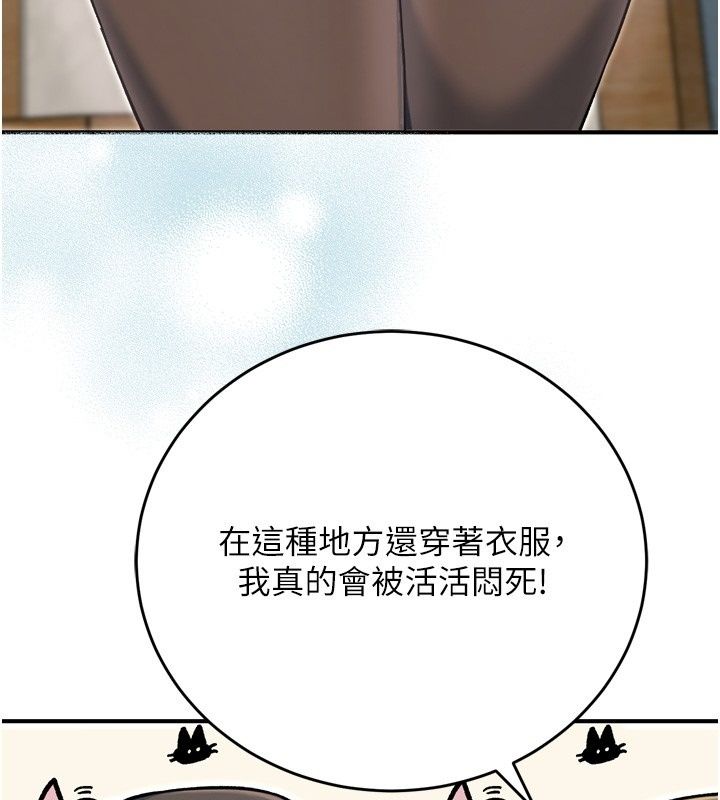 愛愛桌遊社第3話-合力擺出各種體位
