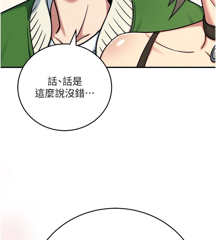 愛愛桌遊社第3話-合力擺出各種體位
