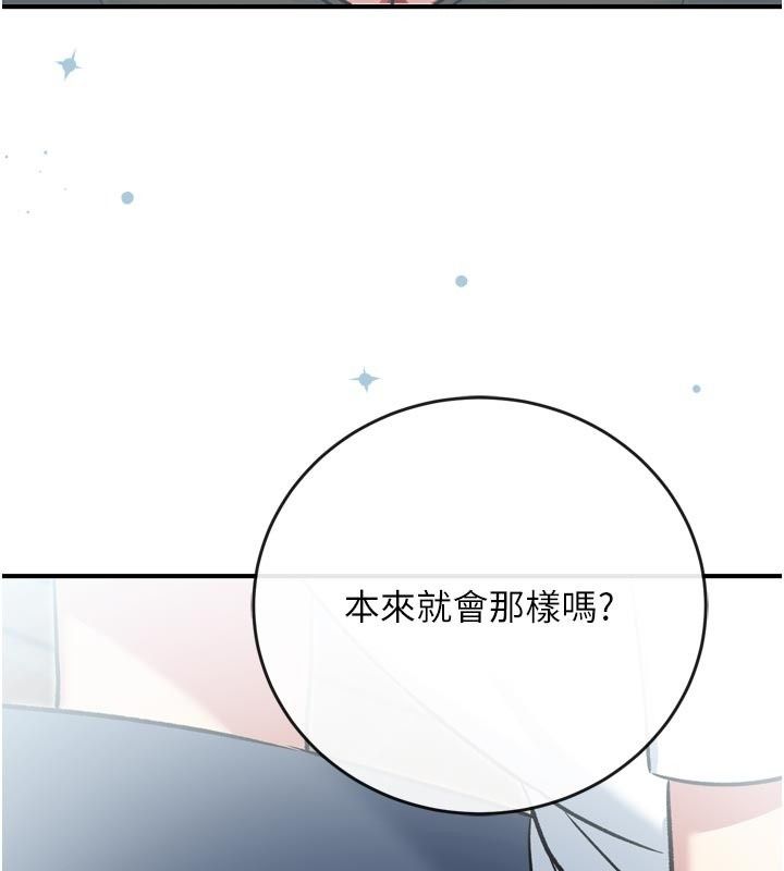 愛愛桌遊社第3話-合力擺出各種體位