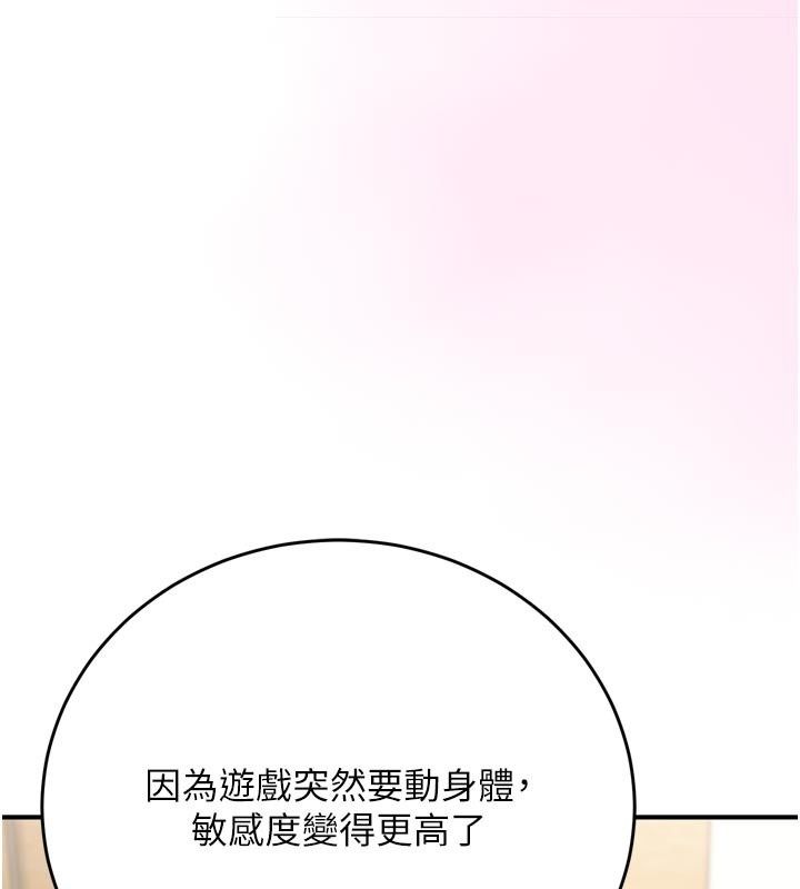 爱爱桌游社第3话-合力摆出各种体位