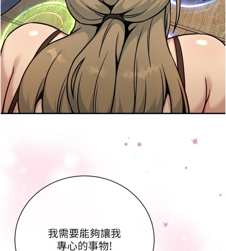 爱爱桌游社第3话-合力摆出各种体位