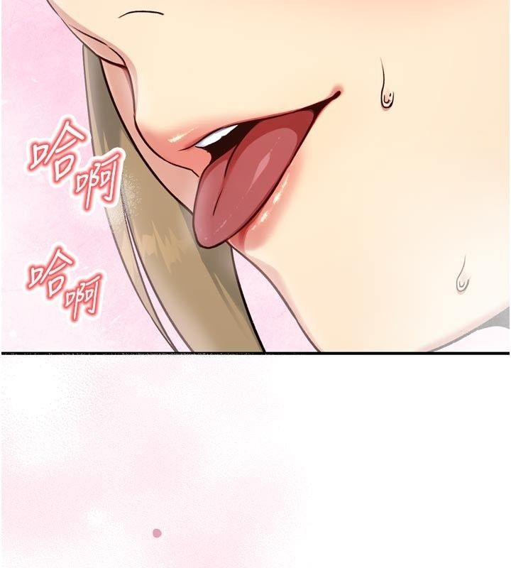愛愛桌遊社第3話-合力擺出各種體位