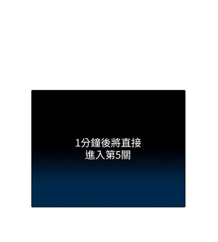 愛愛桌遊社第3話-合力擺出各種體位