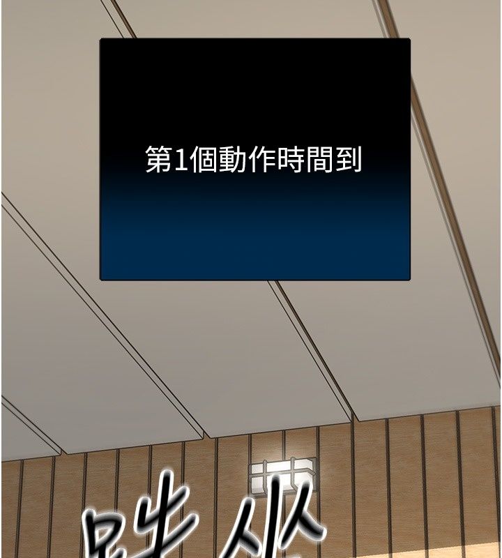 爱爱桌游社第4话-插着维持1分钟