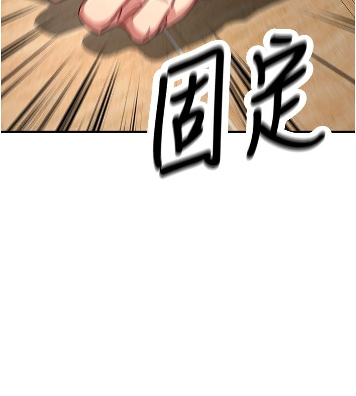 愛愛桌遊社第4話-插著維持1分鐘