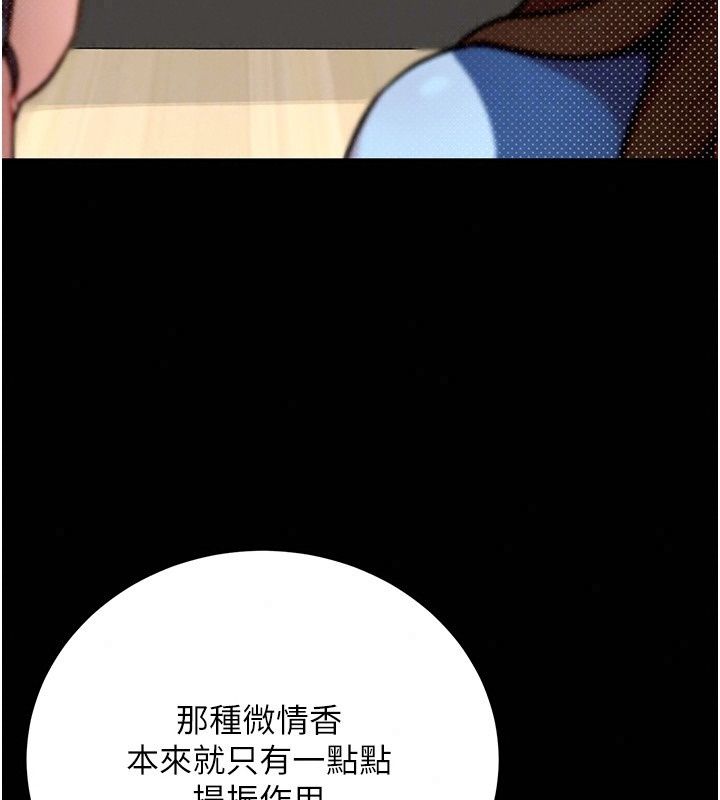 爱爱桌游社第4话-插着维持1分钟