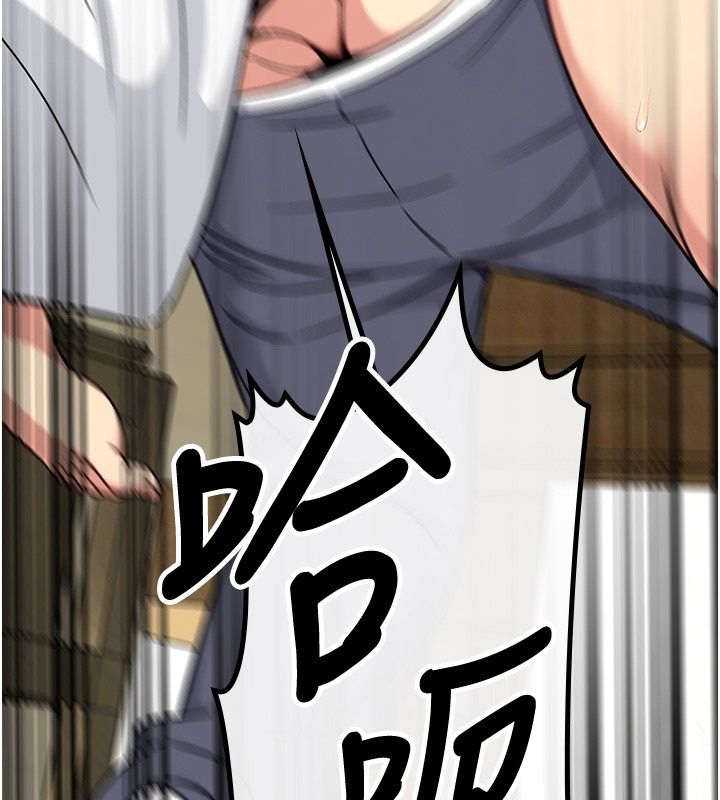 爱爱桌游社第4话-插着维持1分钟