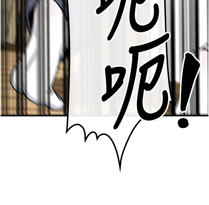 愛愛桌遊社第4話-插著維持1分鐘