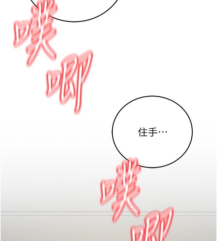 愛愛桌遊社第4話-插著維持1分鐘
