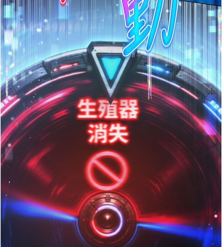 愛愛桌遊社第5話-終於能盡情抽插了&hearts;