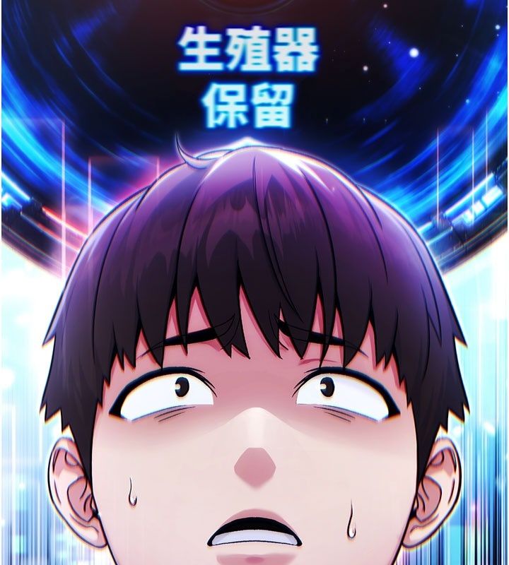 愛愛桌遊社第5話-終於能盡情抽插了&hearts;
