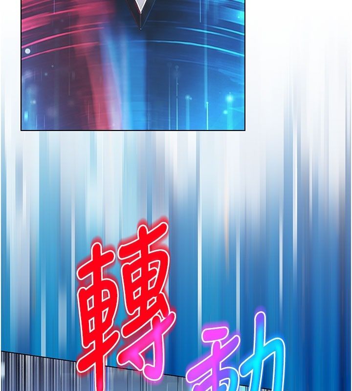 愛愛桌遊社第5話-終於能盡情抽插了&hearts;