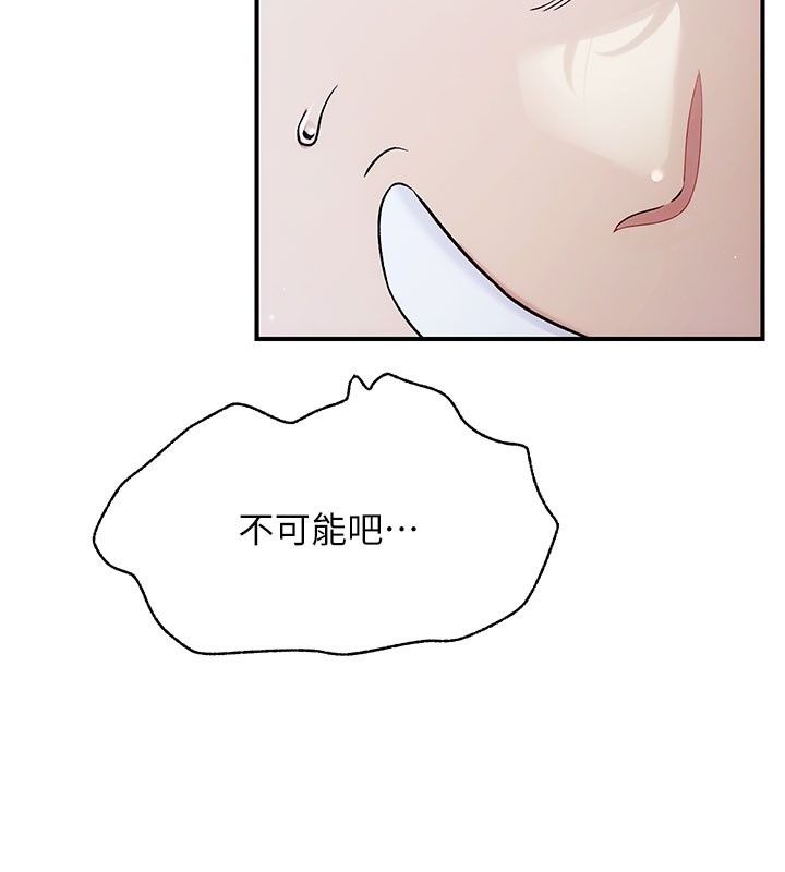 愛愛桌遊社第5話-終於能盡情抽插了&hearts;
