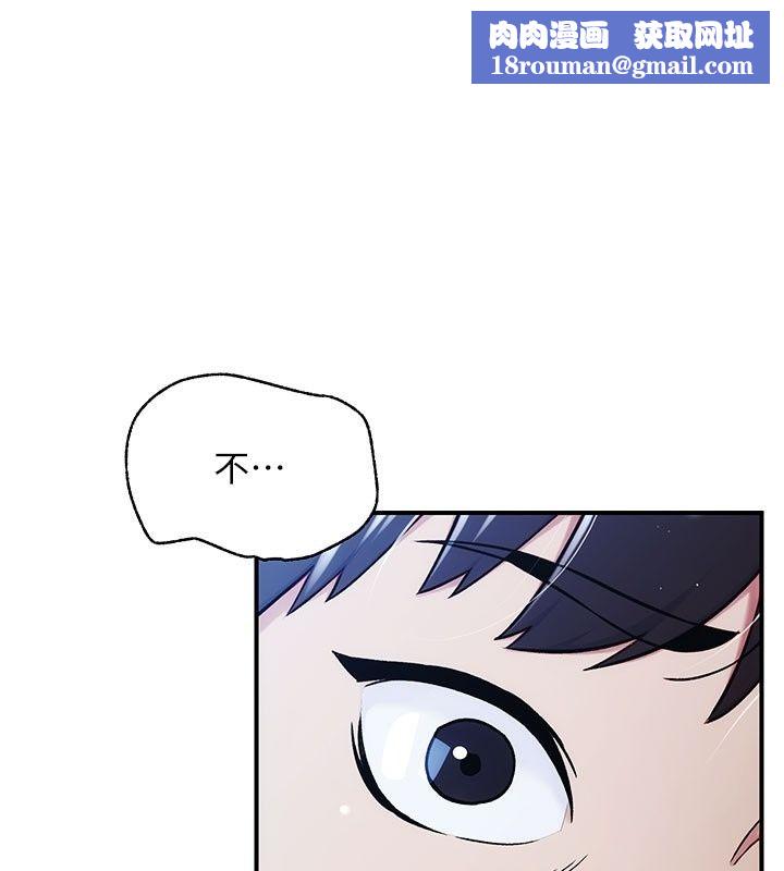 爱爱桌游社第5话-终于能尽情抽插了&hearts;