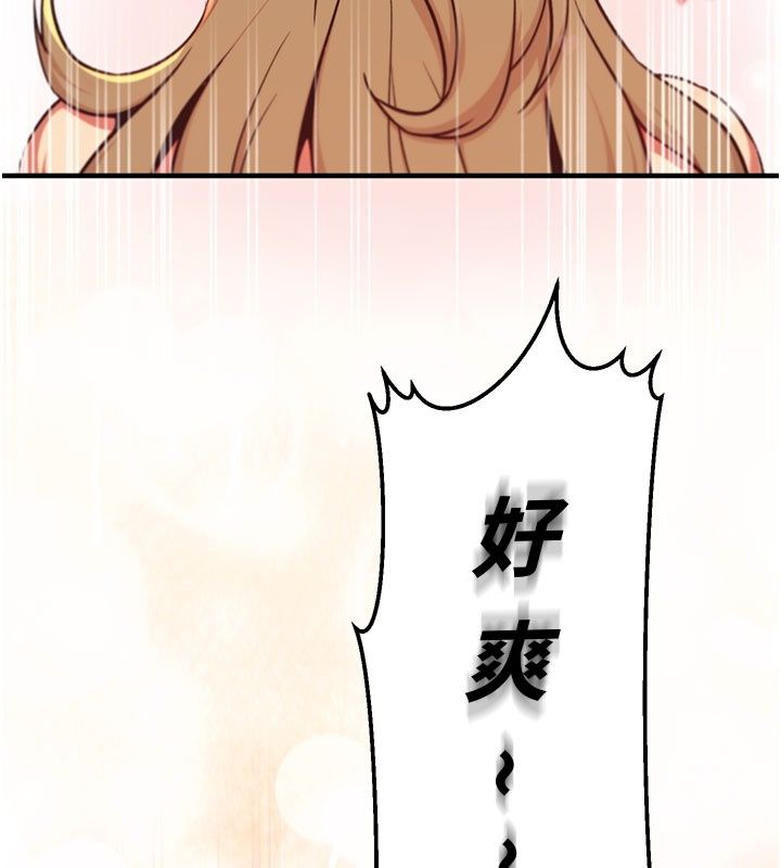 爱爱桌游社第5话-终于能尽情抽插了♥