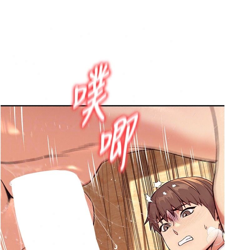 爱爱桌游社第5话-终于能尽情抽插了&hearts;