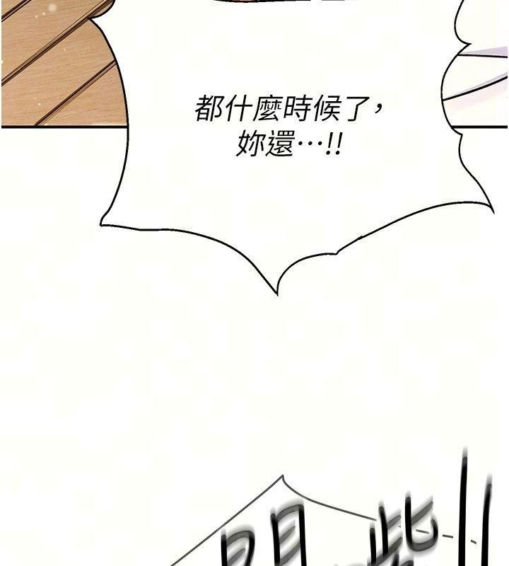 愛愛桌遊社第5話-終於能盡情抽插了&hearts;