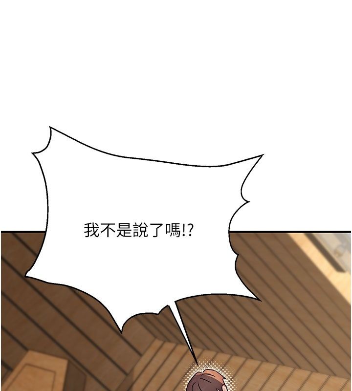 爱爱桌游社第5话-终于能尽情抽插了&hearts;
