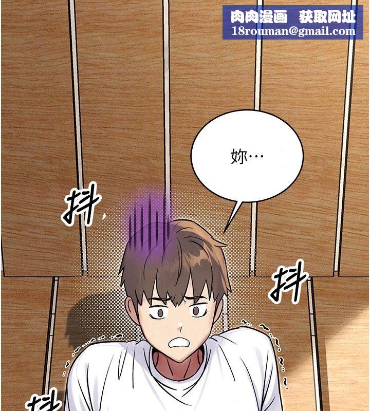 爱爱桌游社第5话-终于能尽情抽插了&hearts;