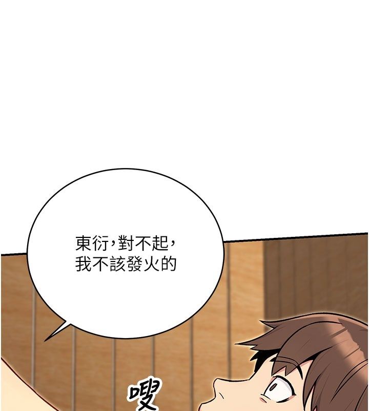爱爱桌游社第5话-终于能尽情抽插了&hearts;