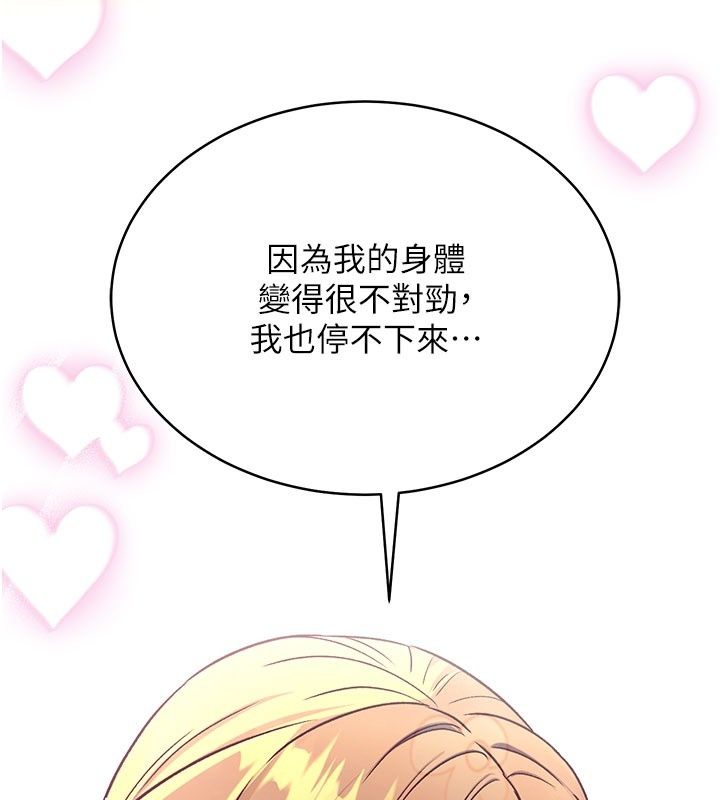 愛愛桌遊社第5話-終於能盡情抽插了&hearts;