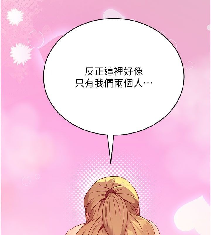 爱爱桌游社第5话-终于能尽情抽插了&hearts;