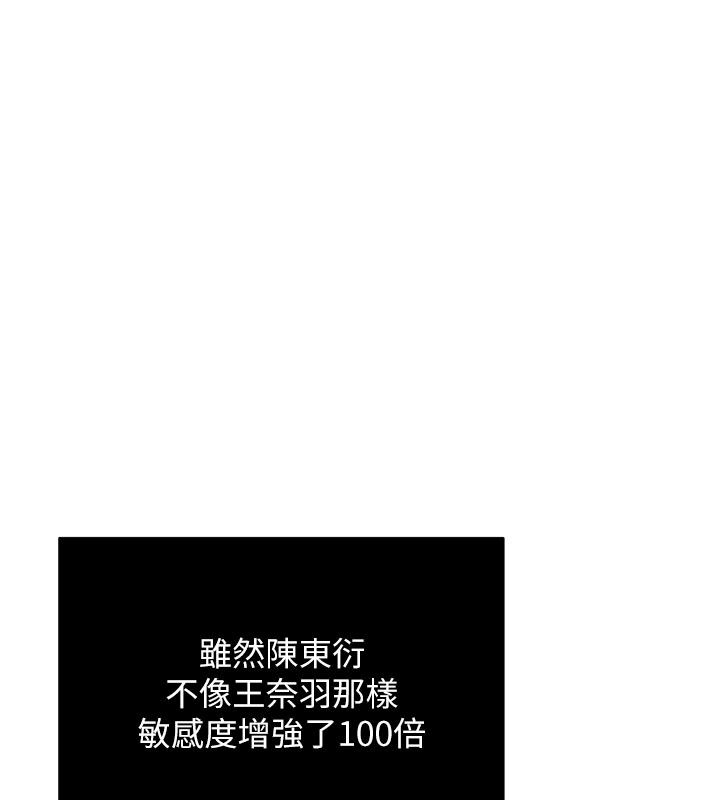 愛愛桌遊社第5話-終於能盡情抽插了&hearts;