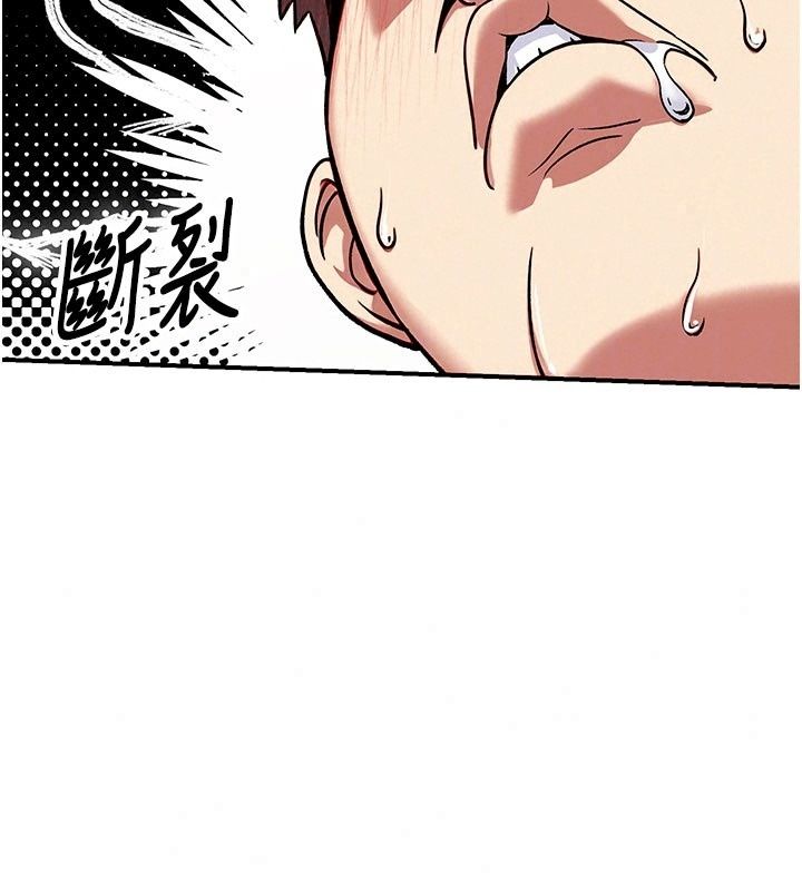 愛愛桌遊社第5話-終於能盡情抽插了&hearts;
