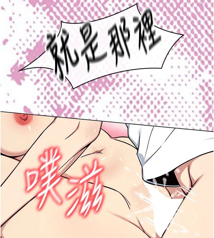 愛愛桌遊社第5話-終於能盡情抽插了&hearts;